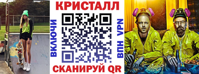 Амфетамин VHQ хочу Балахна