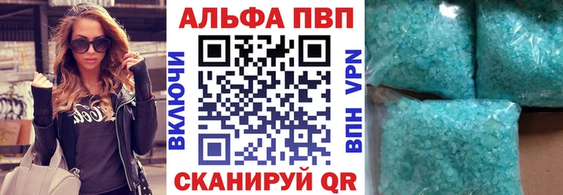 Alpha-PVP Соль  гидра как зайти  Балахна 