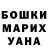 МЕТАДОН кристалл Dragan054