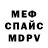 Метадон кристалл Aeonian Lance