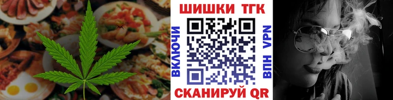 Cannafood конопля  это наркотические препараты  Балахна 
