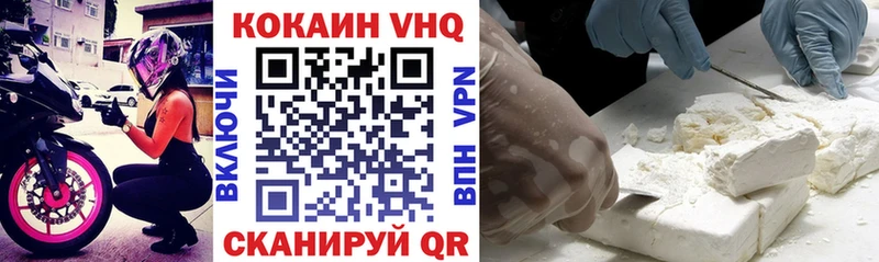 COCAIN FishScale  Балахна 