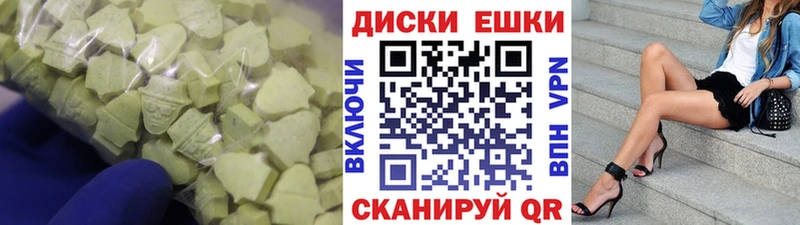 сколько стоит  Балахна  Ecstasy 280мг 