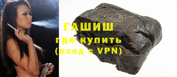 героин Сафоново