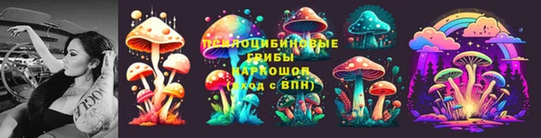 мескалин Тольятти