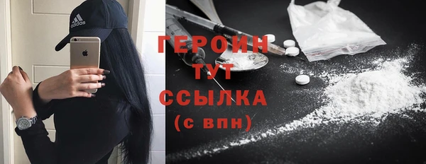 герыч Армянск