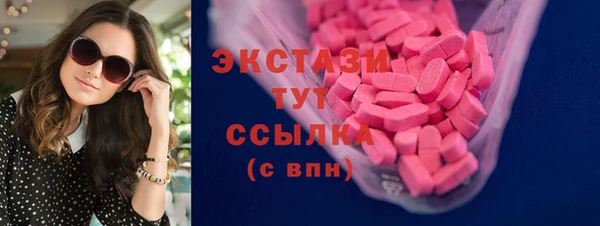 ECSTASY Арсеньев