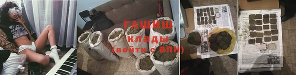 героин Сафоново
