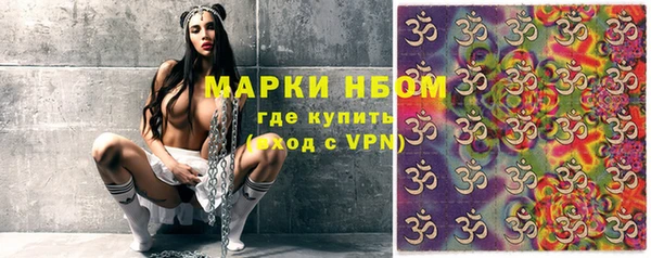 героин Сафоново