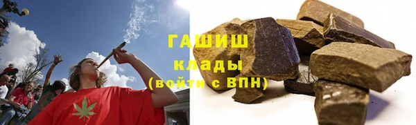 герыч Армянск