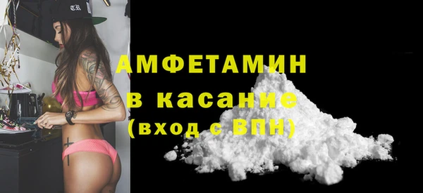 ECSTASY Саяногорск