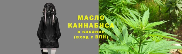 дистиллят марихуана Сатка