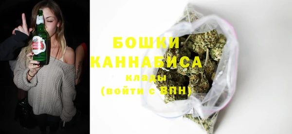 дистиллят марихуана Сатка