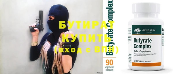 героин Сафоново
