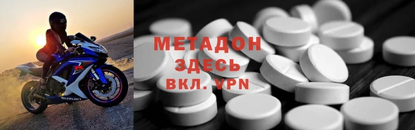 ECSTASY Арсеньев