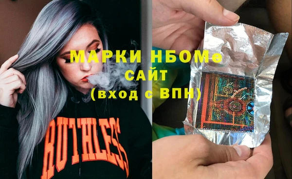 MESCALINE Аркадак