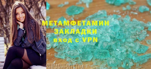 дистиллят марихуана Сатка