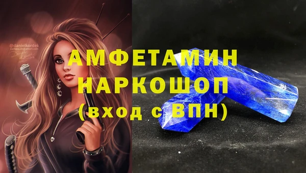 ECSTASY Арсеньев