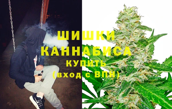 герыч Армянск