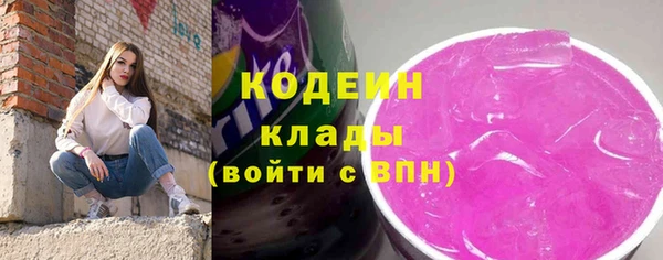 ECSTASY Саяногорск