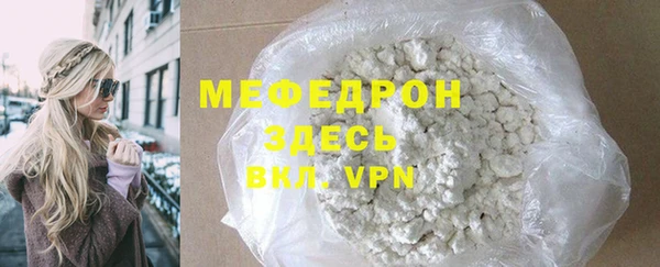ECSTASY Арсеньев