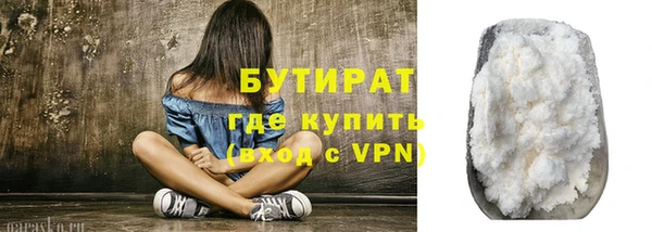бошки Барнаул