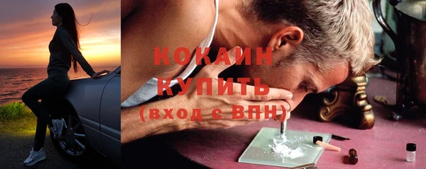 ECSTASY Саяногорск