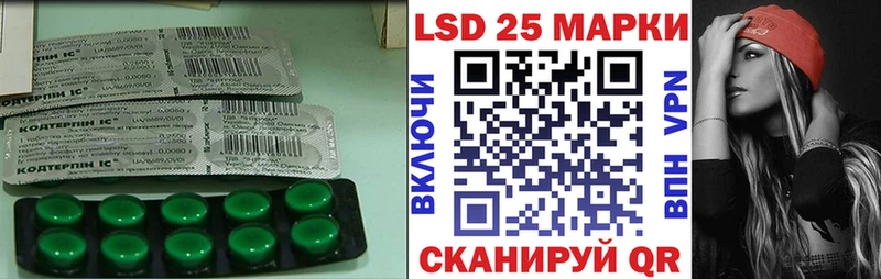 LSD-25 экстази кислота  Балахна 
