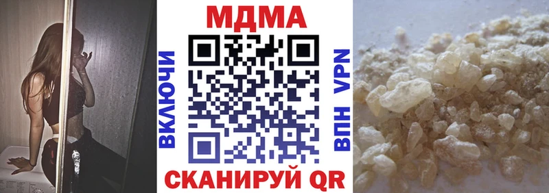 MDMA кристаллы Балахна
