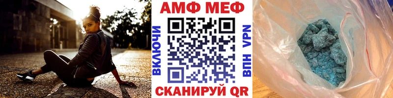 где купить наркотик  Балахна  Первитин кристалл 