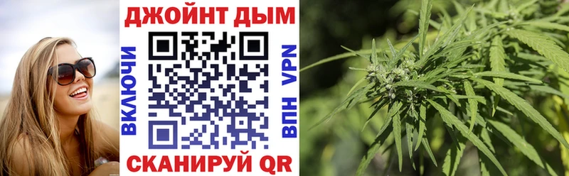 МАРИХУАНА Amnesia Балахна